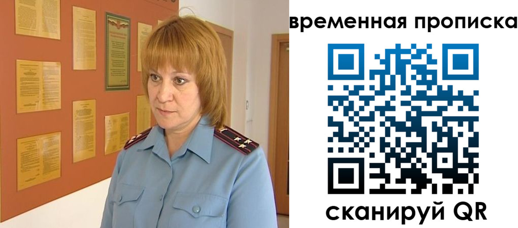 регистрация для школы в Ярославле