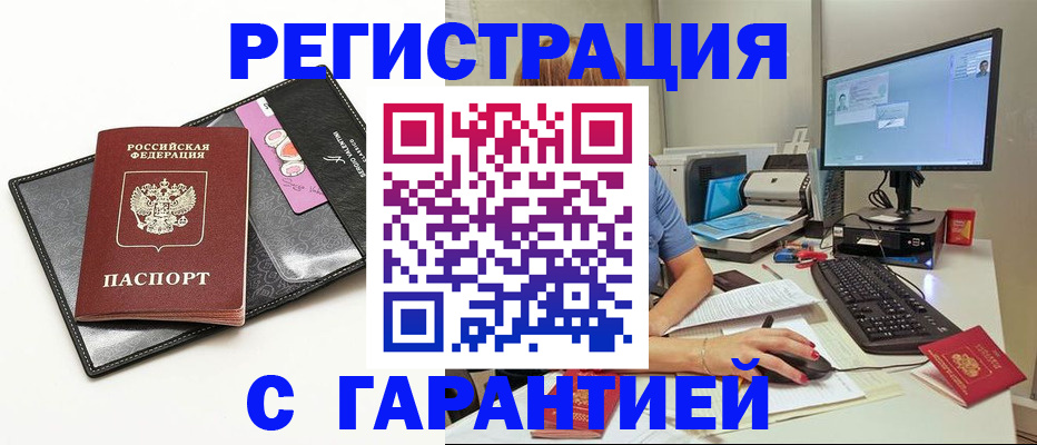 где прописаться в Ярославле