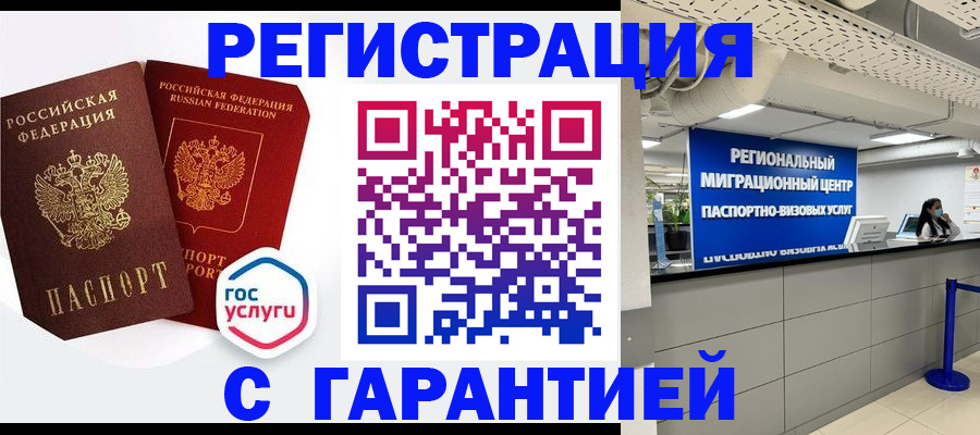 регистрация для дет. сада в Ярославле