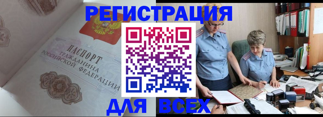 пропишу в квартире в Ярославле